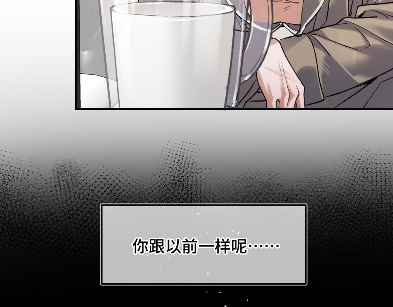 第二十二话 吃醋(1/3)-第26话