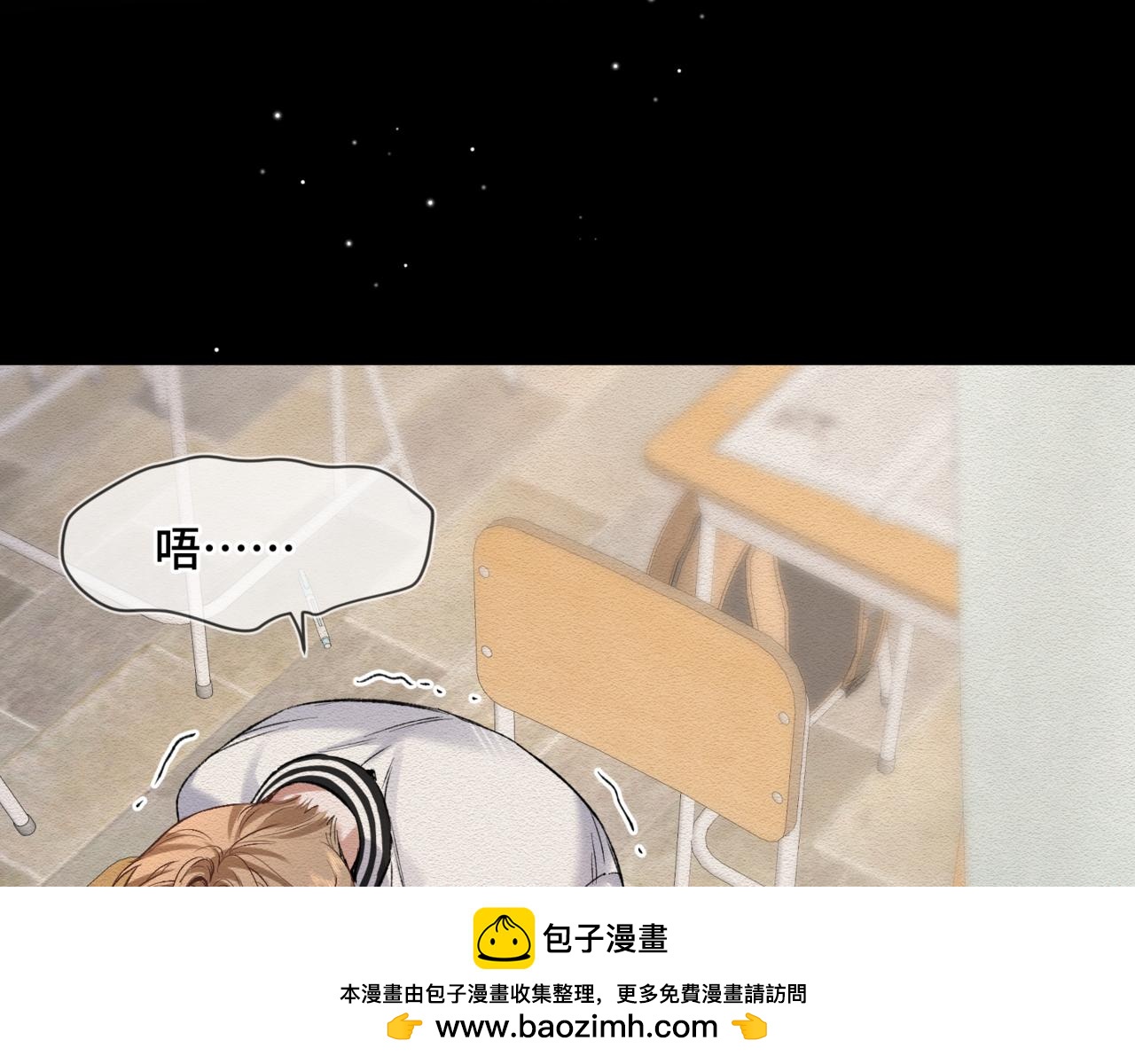 第二十二话 吃醋(1/3)-第26话
