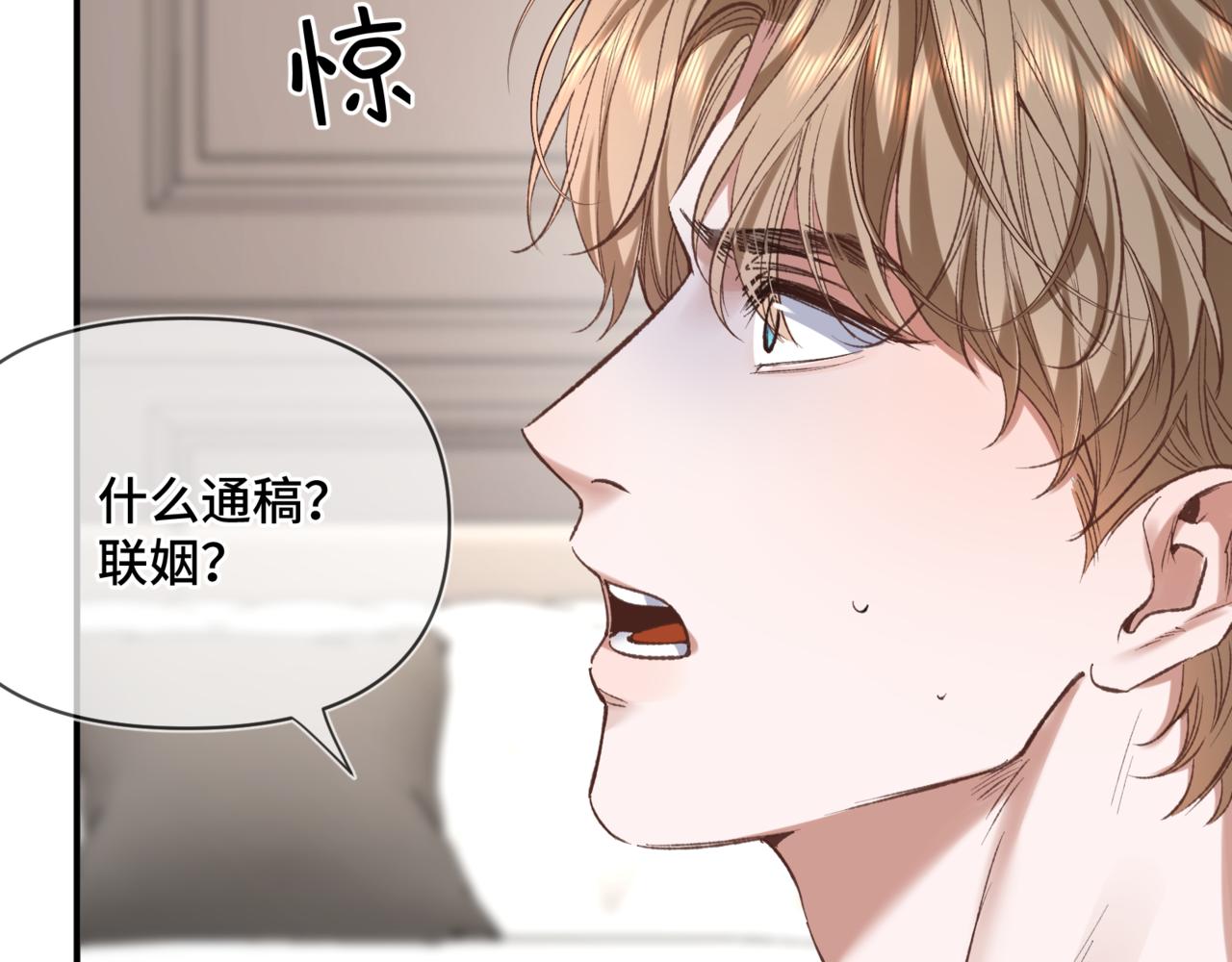 第二十四话 执迷不悟(1/3)-第28话