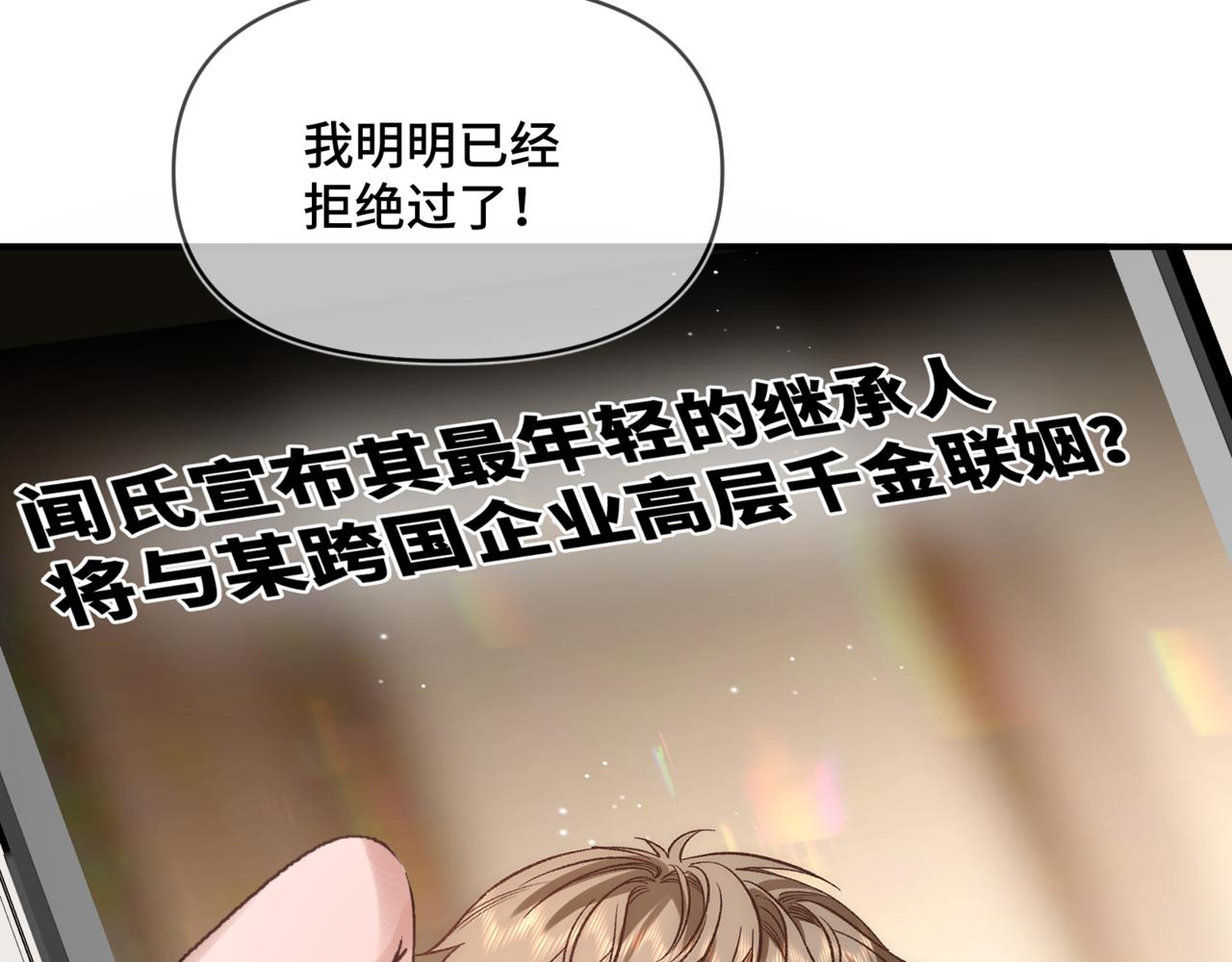 第二十四话 执迷不悟(1/3)-第28话
