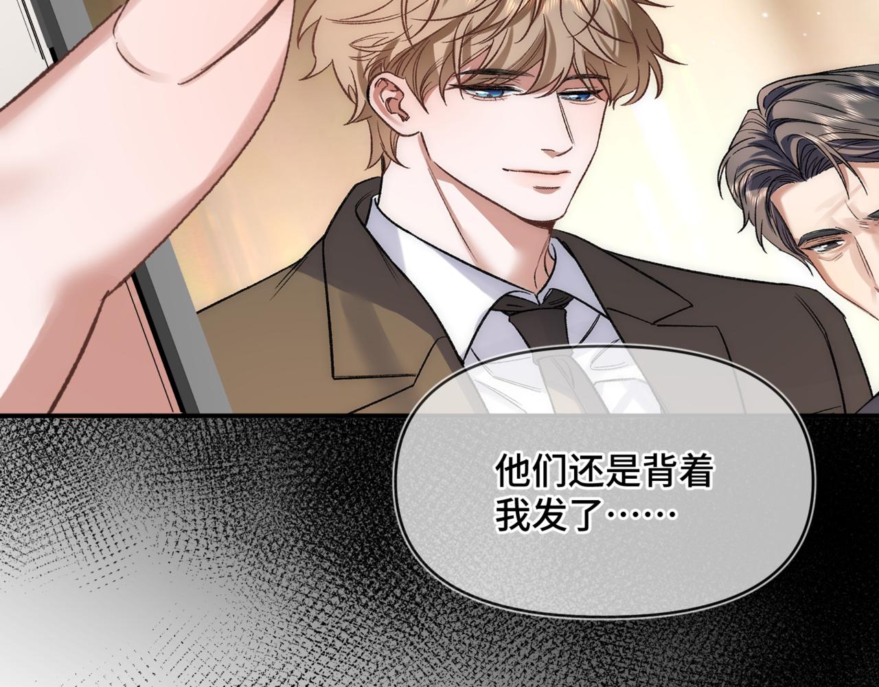 第二十四话 执迷不悟(1/3)-第28话