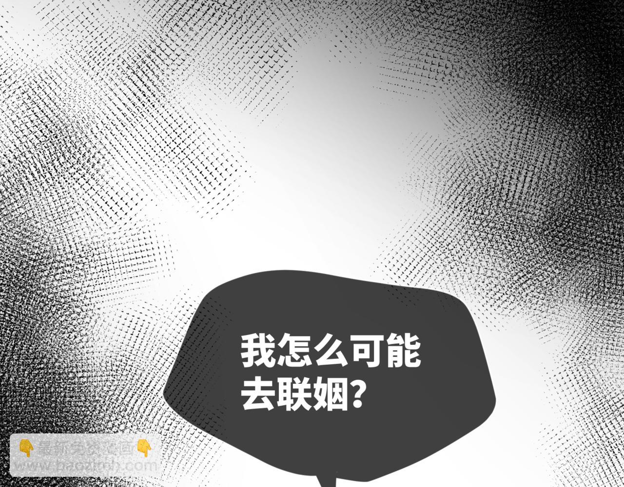 第二十四话 执迷不悟(1/3)-第28话