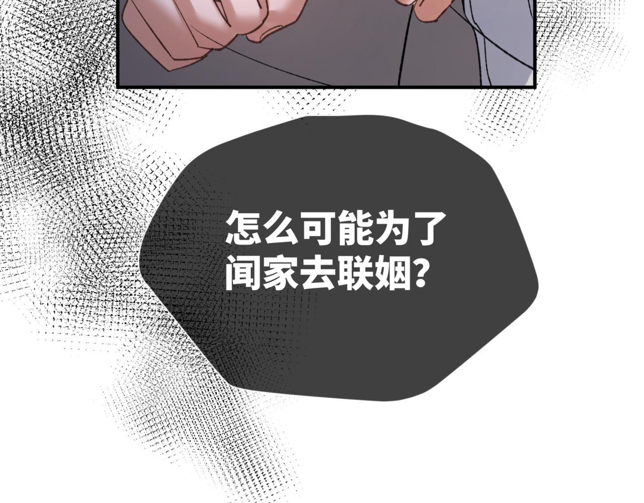 第二十四话 执迷不悟(1/3)-第28话