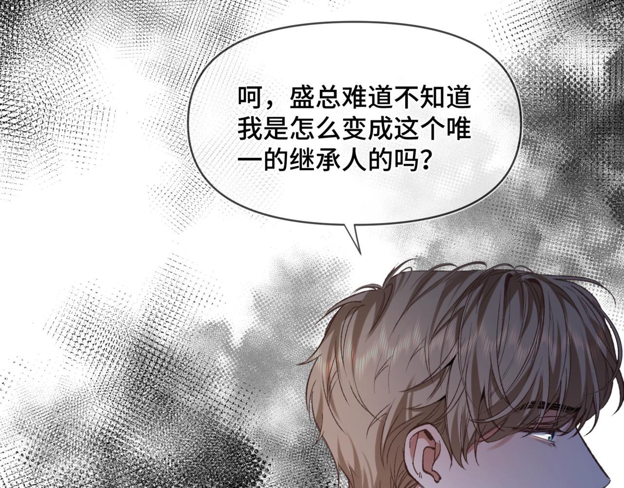 第二十四话 执迷不悟(1/3)-第28话