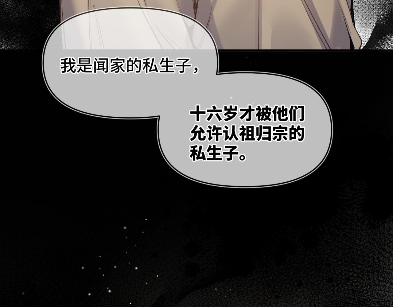 第二十四话 执迷不悟(1/3)-第28话