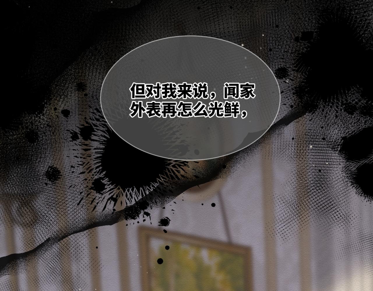 第二十四话 执迷不悟(1/3)-第28话