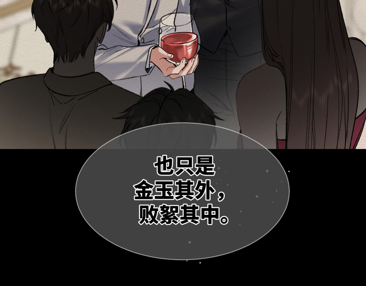 第二十四话 执迷不悟(1/3)-第28话