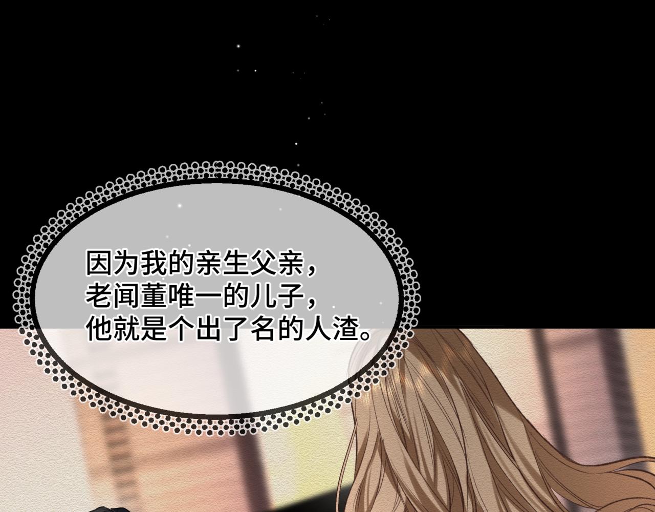 第二十四话 执迷不悟(1/3)-第28话