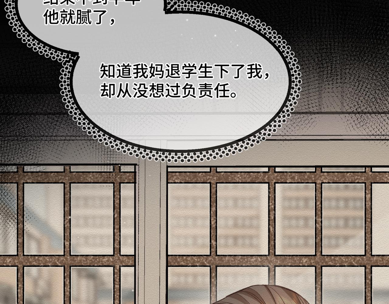 第二十四话 执迷不悟(1/3)-第28话