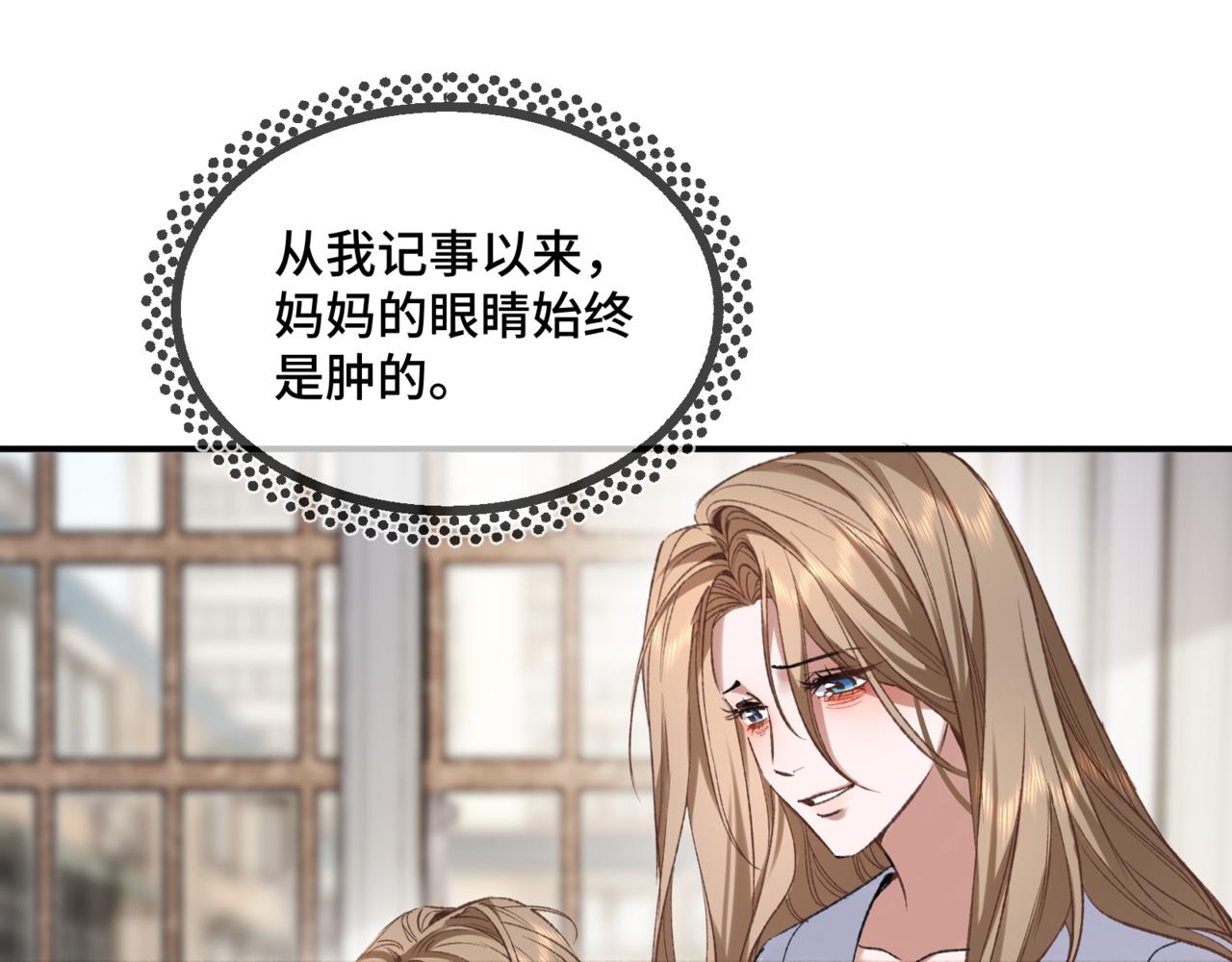 第二十四话 执迷不悟(1/3)-第28话