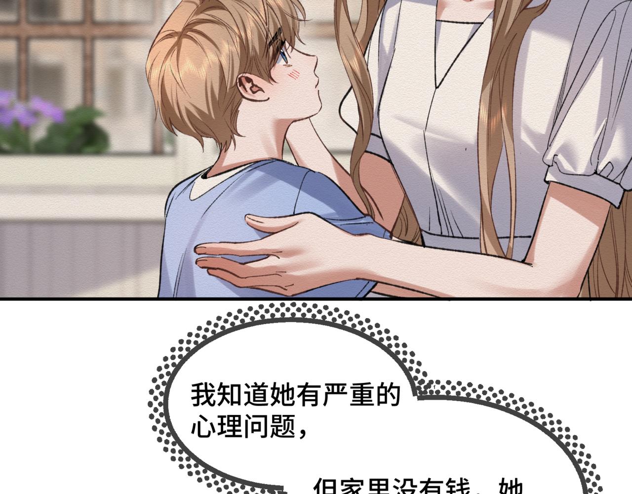第二十四话 执迷不悟(1/3)-第28话