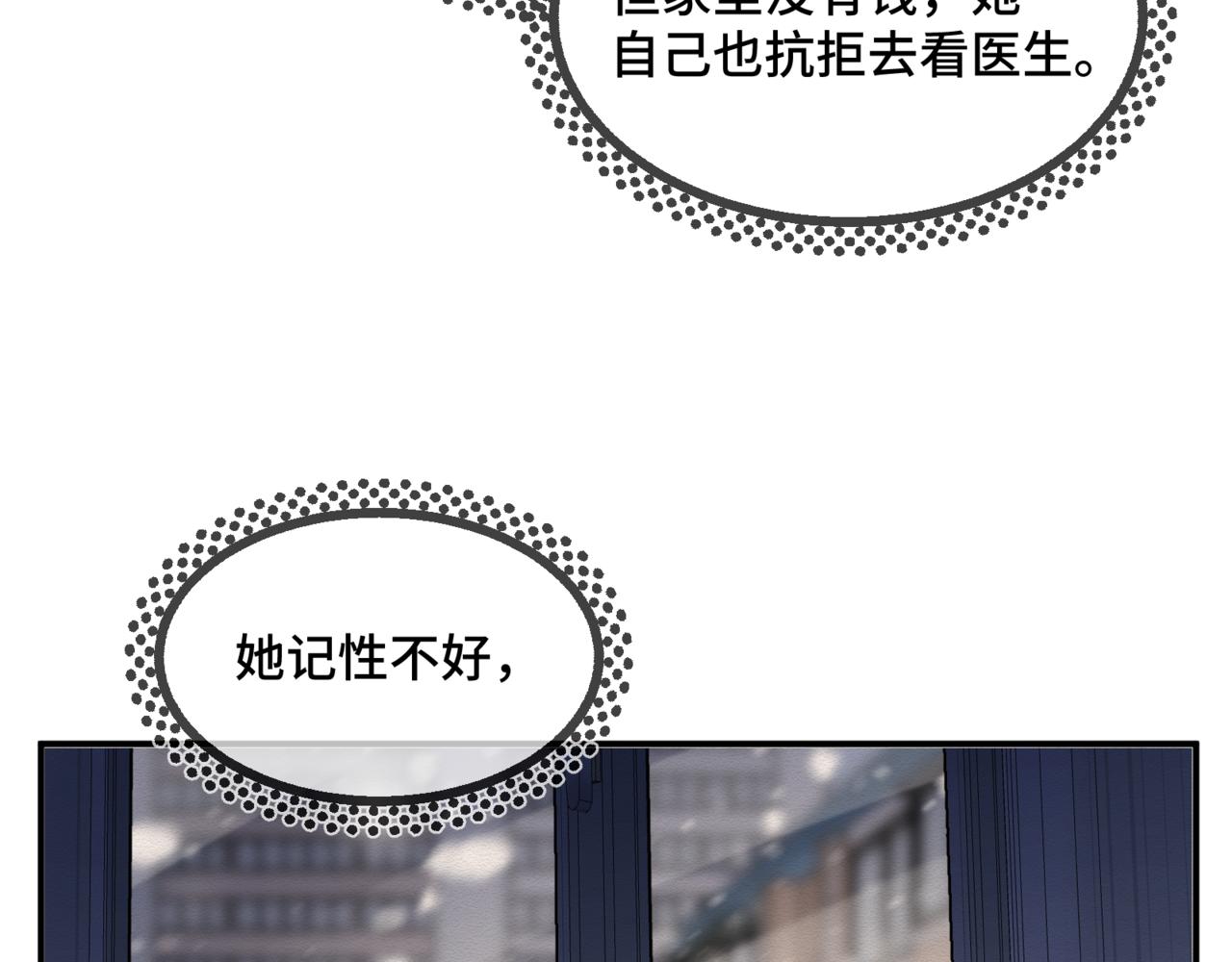 第二十四话 执迷不悟(1/3)-第28话