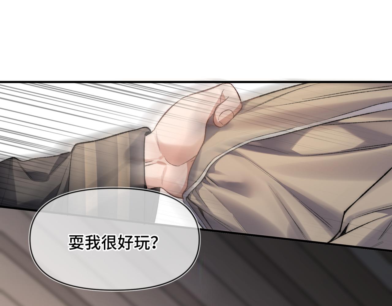 第二十四话 执迷不悟(1/3)-第28话