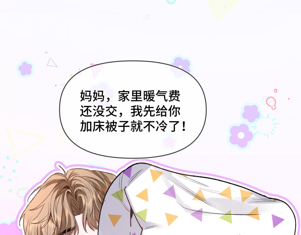 第二十四话 执迷不悟(1/3)-第28话