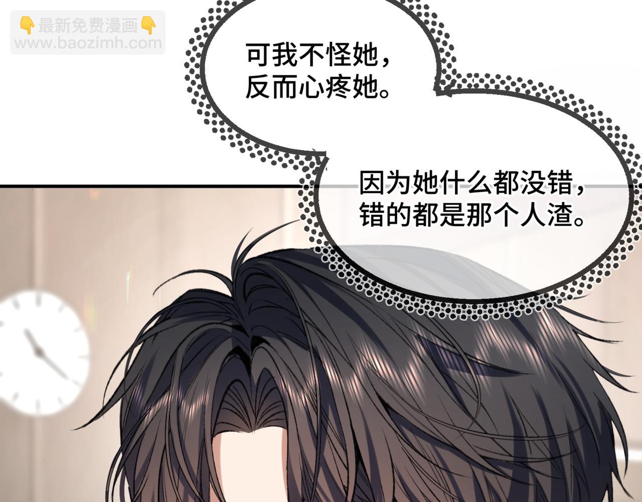 第二十四话 执迷不悟(1/3)-第28话