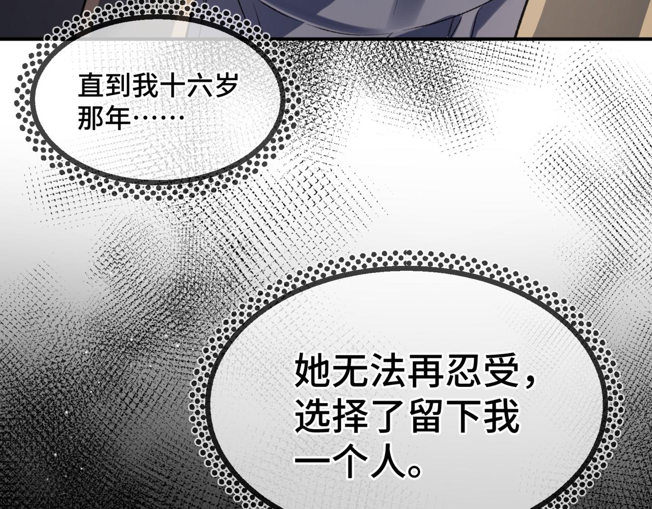 第二十四话 执迷不悟(1/3)-第28话