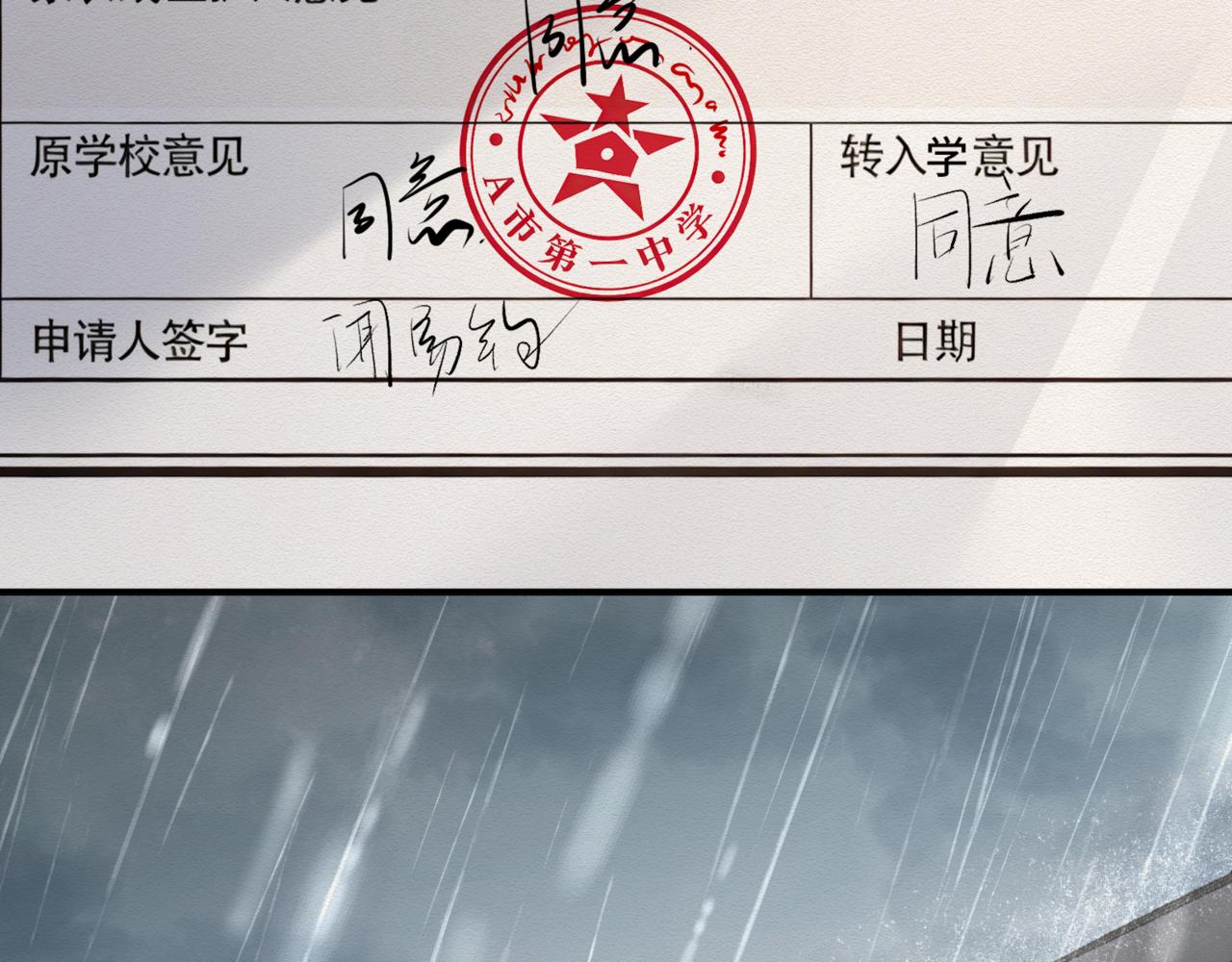 第二十四话 执迷不悟(1/3)-第28话
