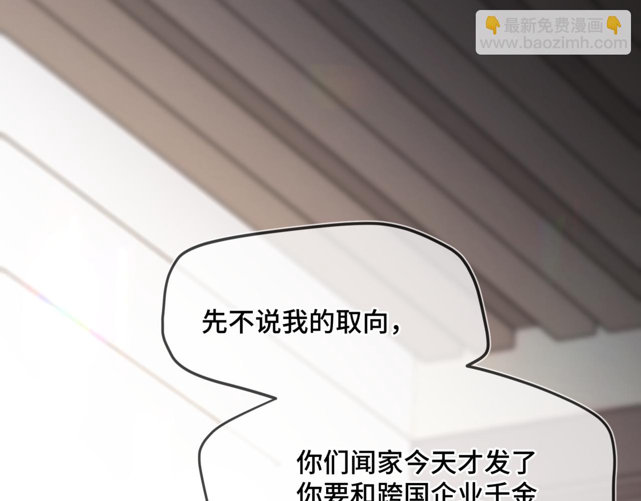 第二十四话 执迷不悟(1/3)-第28话