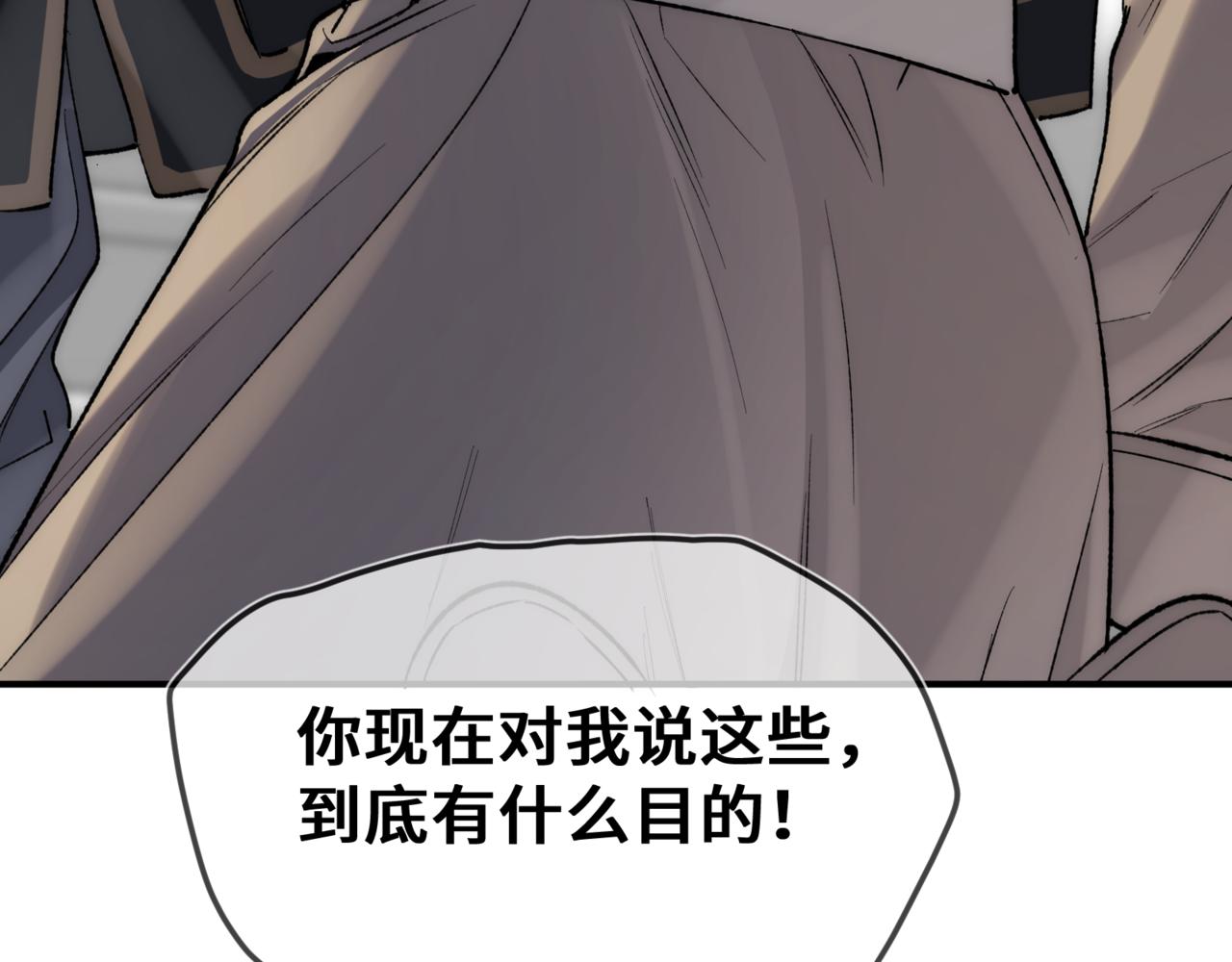 第二十四话 执迷不悟(1/3)-第28话