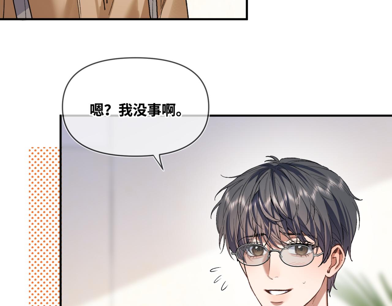 第二十六话 冤家聚头(1/3)-第30话
