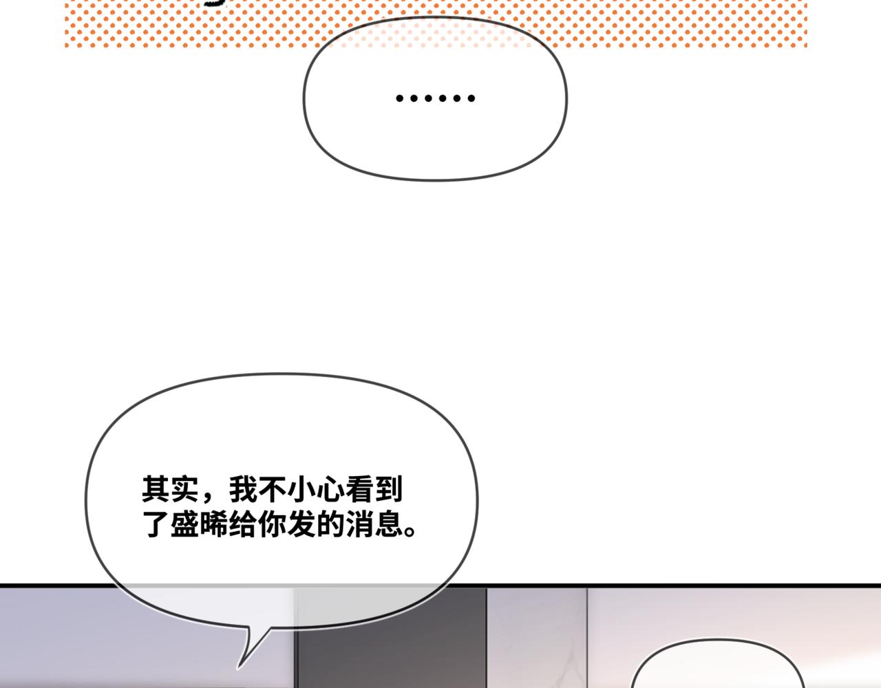 第二十六话 冤家聚头(1/3)-第30话