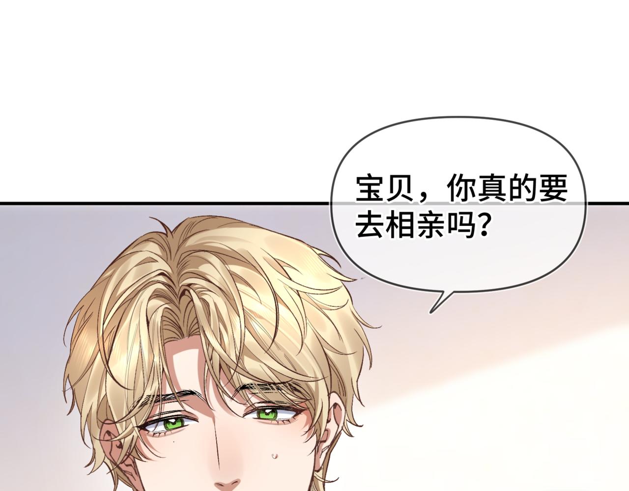 第二十六话 冤家聚头(1/3)-第30话