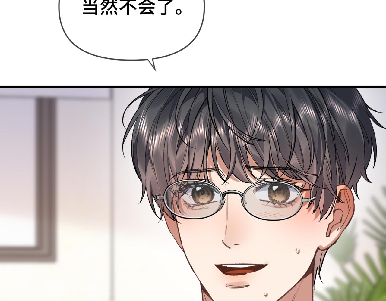 第二十六话 冤家聚头(1/3)-第30话