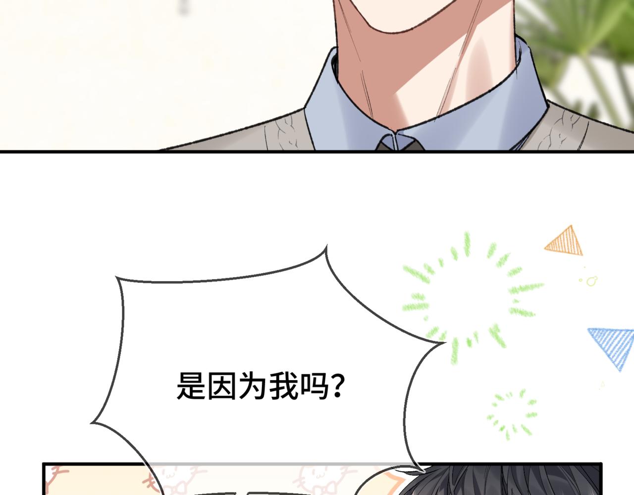 第二十六话 冤家聚头(1/3)-第30话