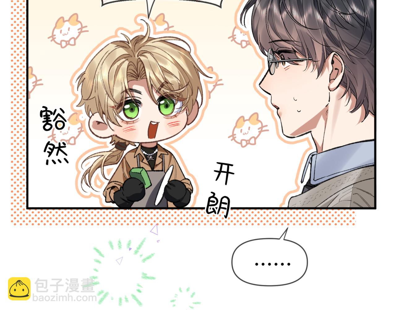 第二十六话 冤家聚头(1/3)-第30话