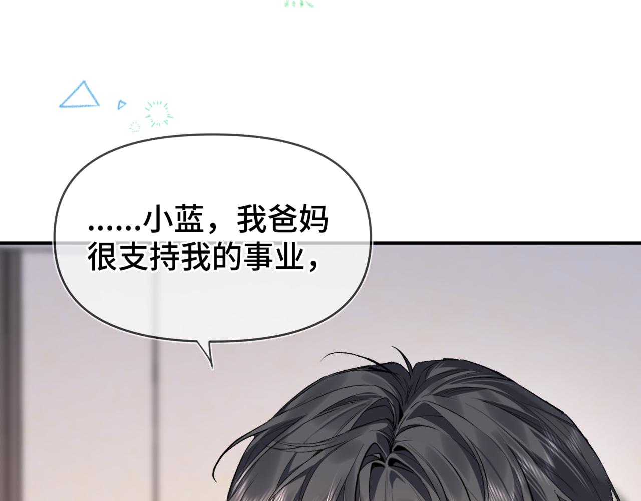 第二十六话 冤家聚头(1/3)-第30话