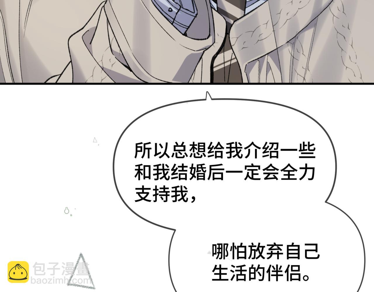 第二十六话 冤家聚头(1/3)-第30话