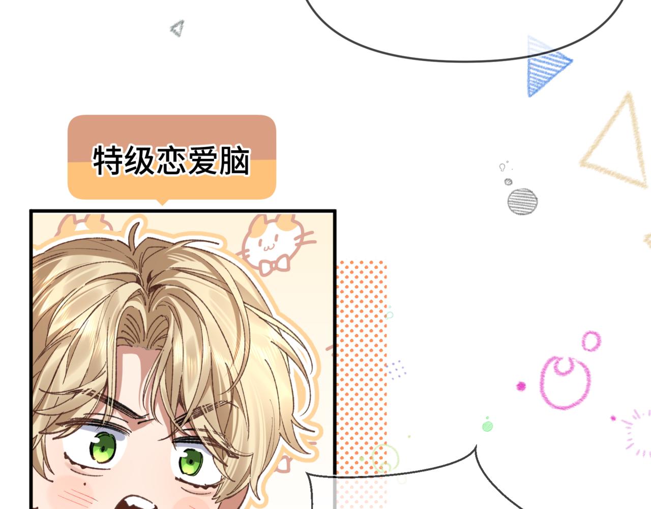 第二十六话 冤家聚头(1/3)-第30话