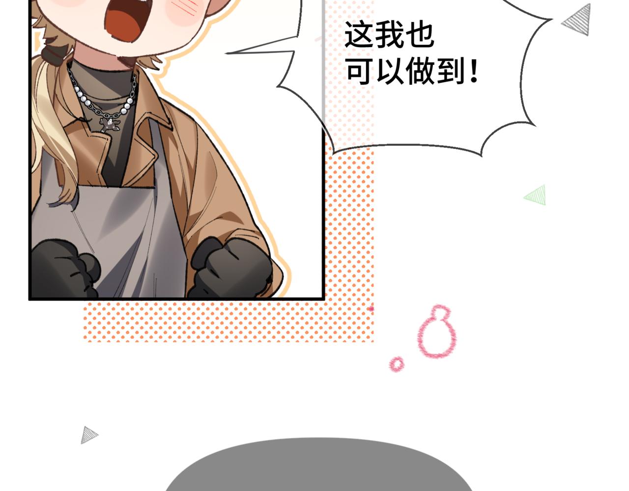 第二十六话 冤家聚头(1/3)-第30话