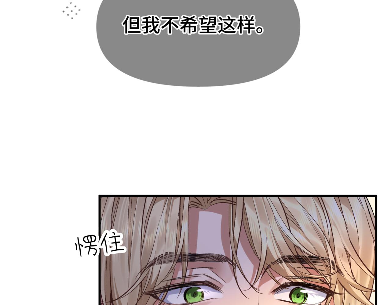 第二十六话 冤家聚头(1/3)-第30话