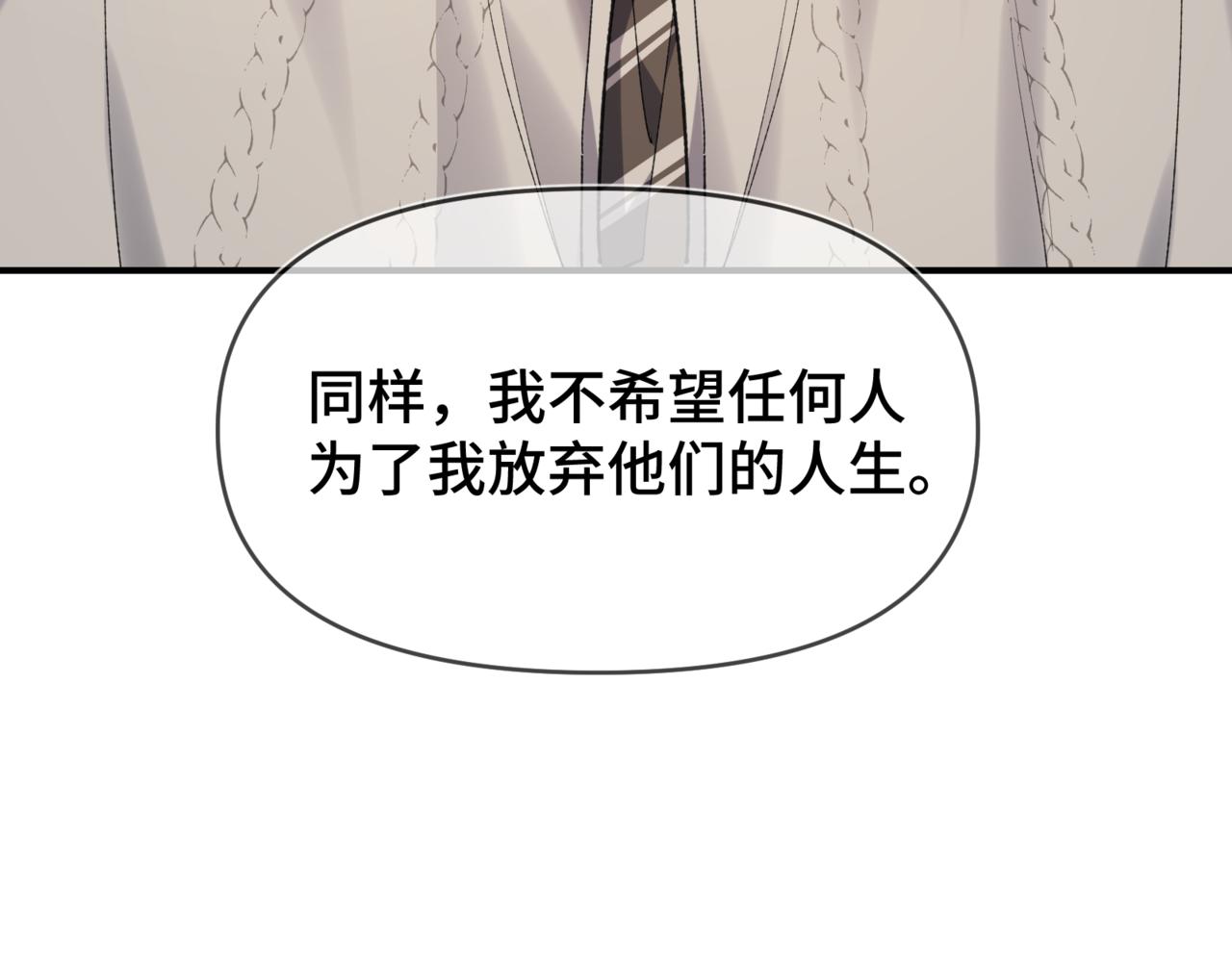 第二十六话 冤家聚头(1/3)-第30话