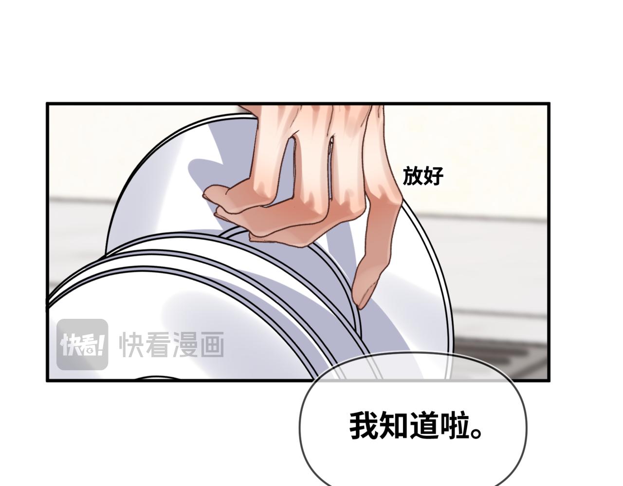 第二十六话 冤家聚头(1/3)-第30话
