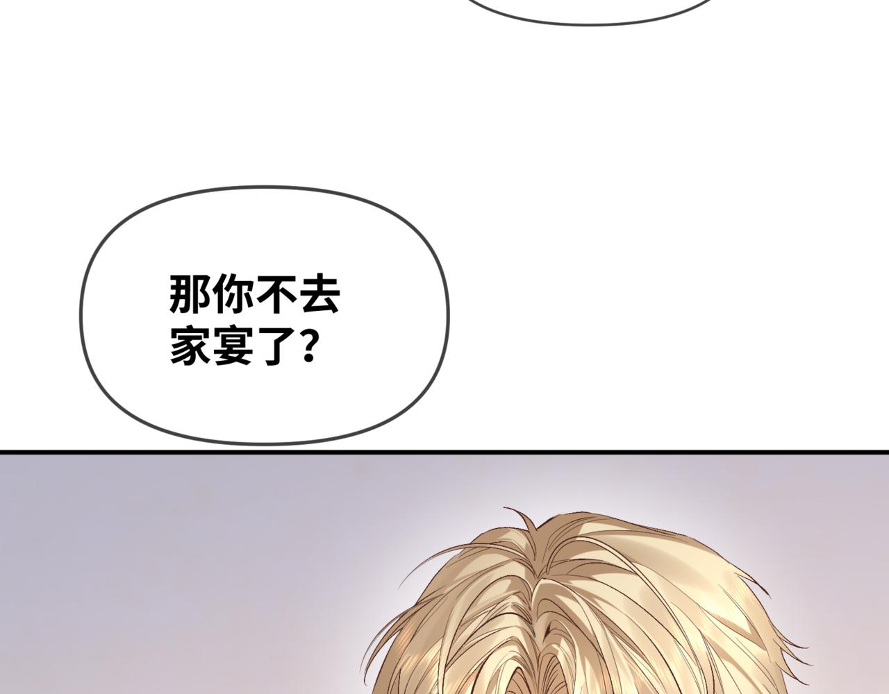 第二十六话 冤家聚头(1/3)-第30话