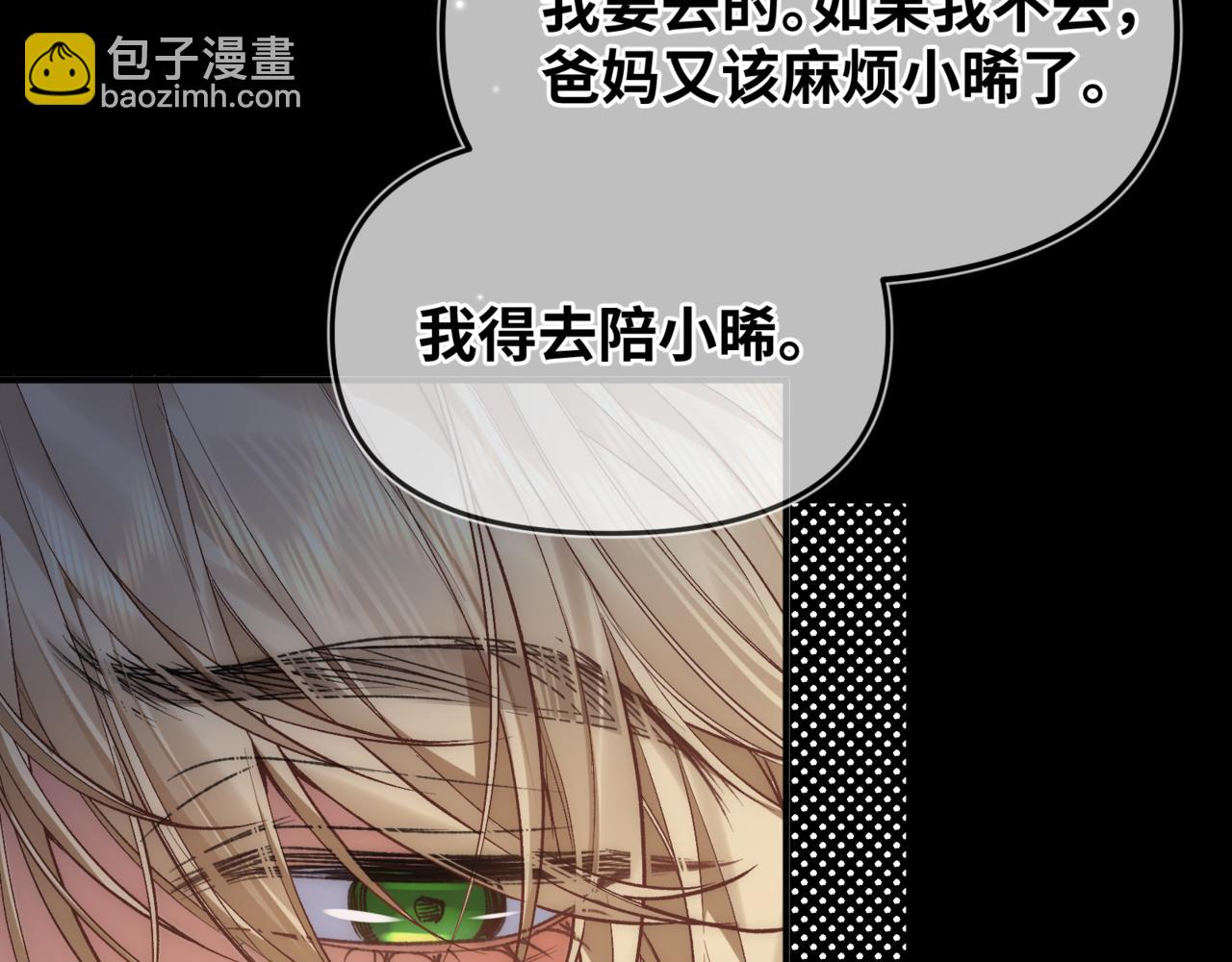 第二十六话 冤家聚头(1/3)-第30话