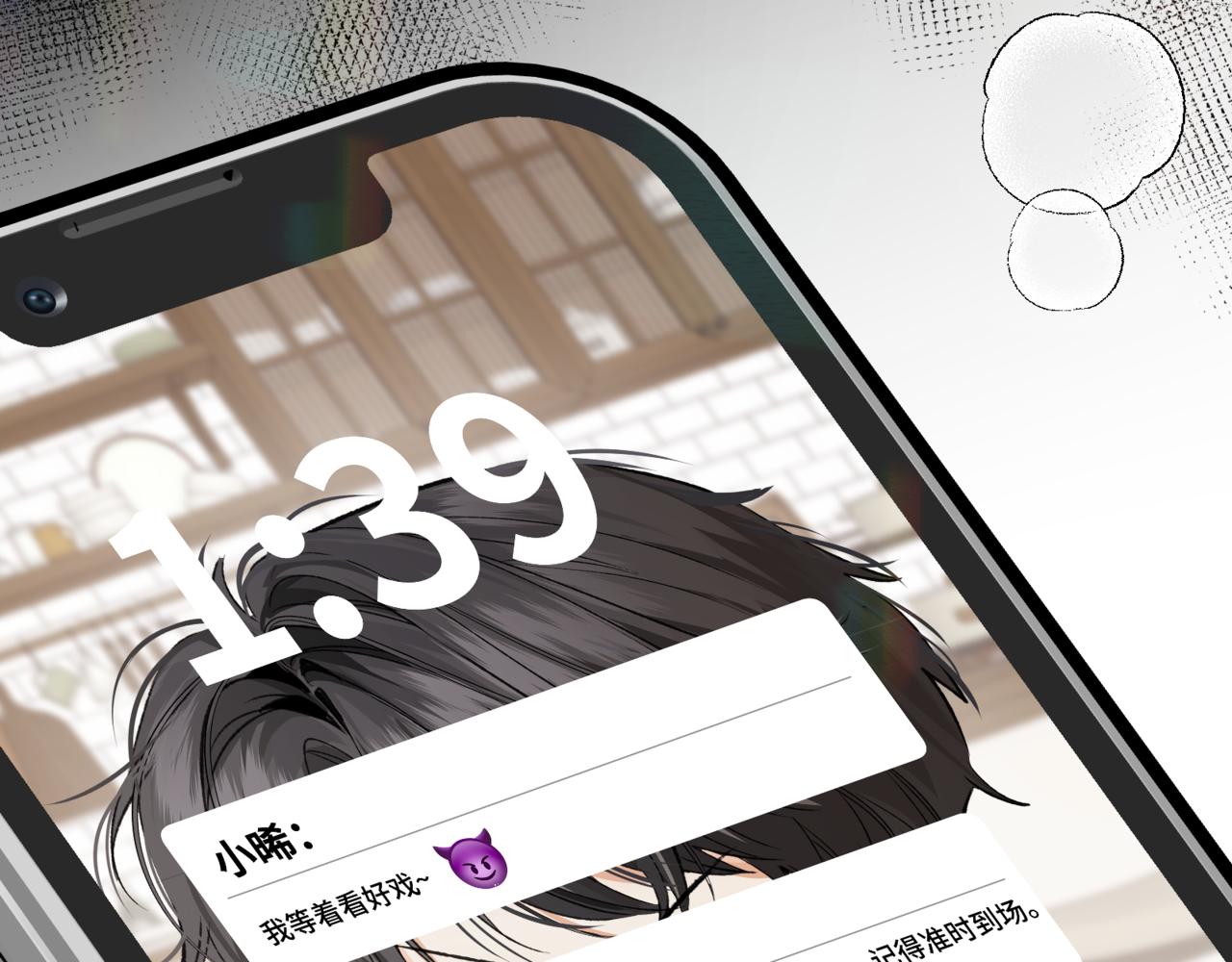 第二十六话 冤家聚头(1/3)-第30话