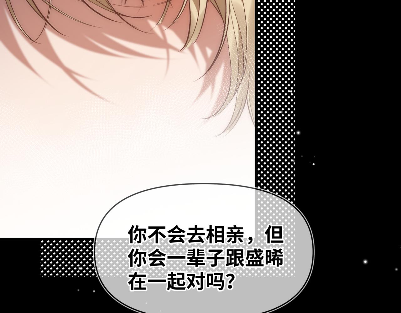 第二十六话 冤家聚头(1/3)-第30话