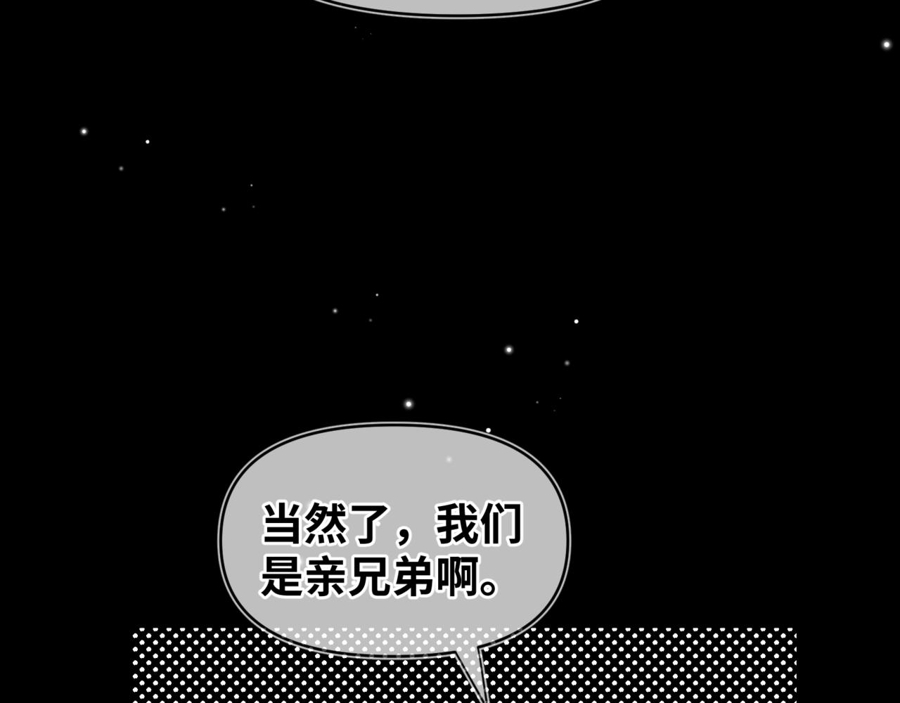第二十六话 冤家聚头(1/3)-第30话