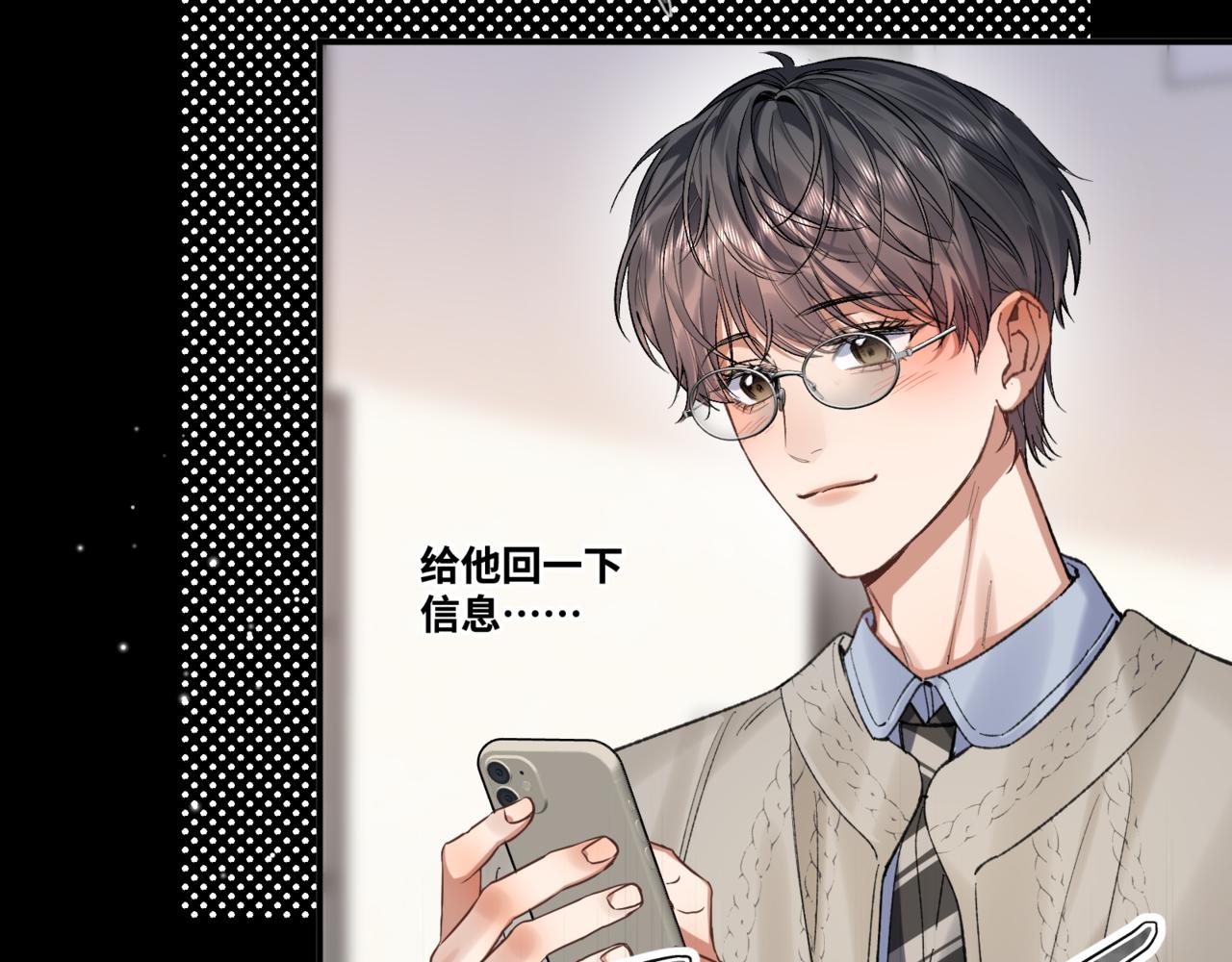 第二十六话 冤家聚头(1/3)-第30话