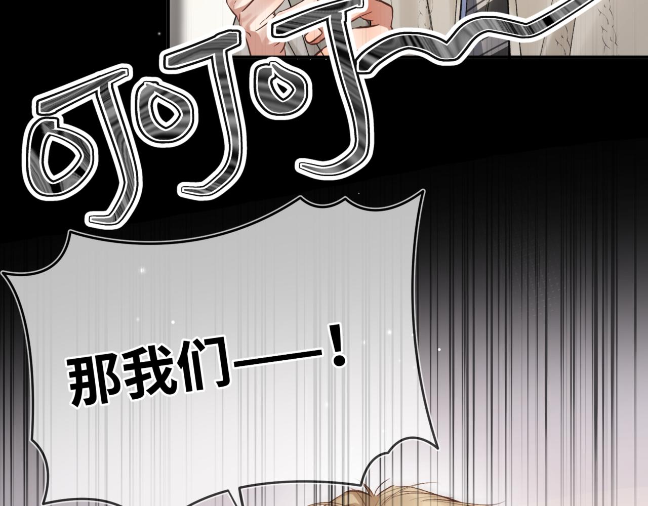 第二十六话 冤家聚头(1/3)-第30话