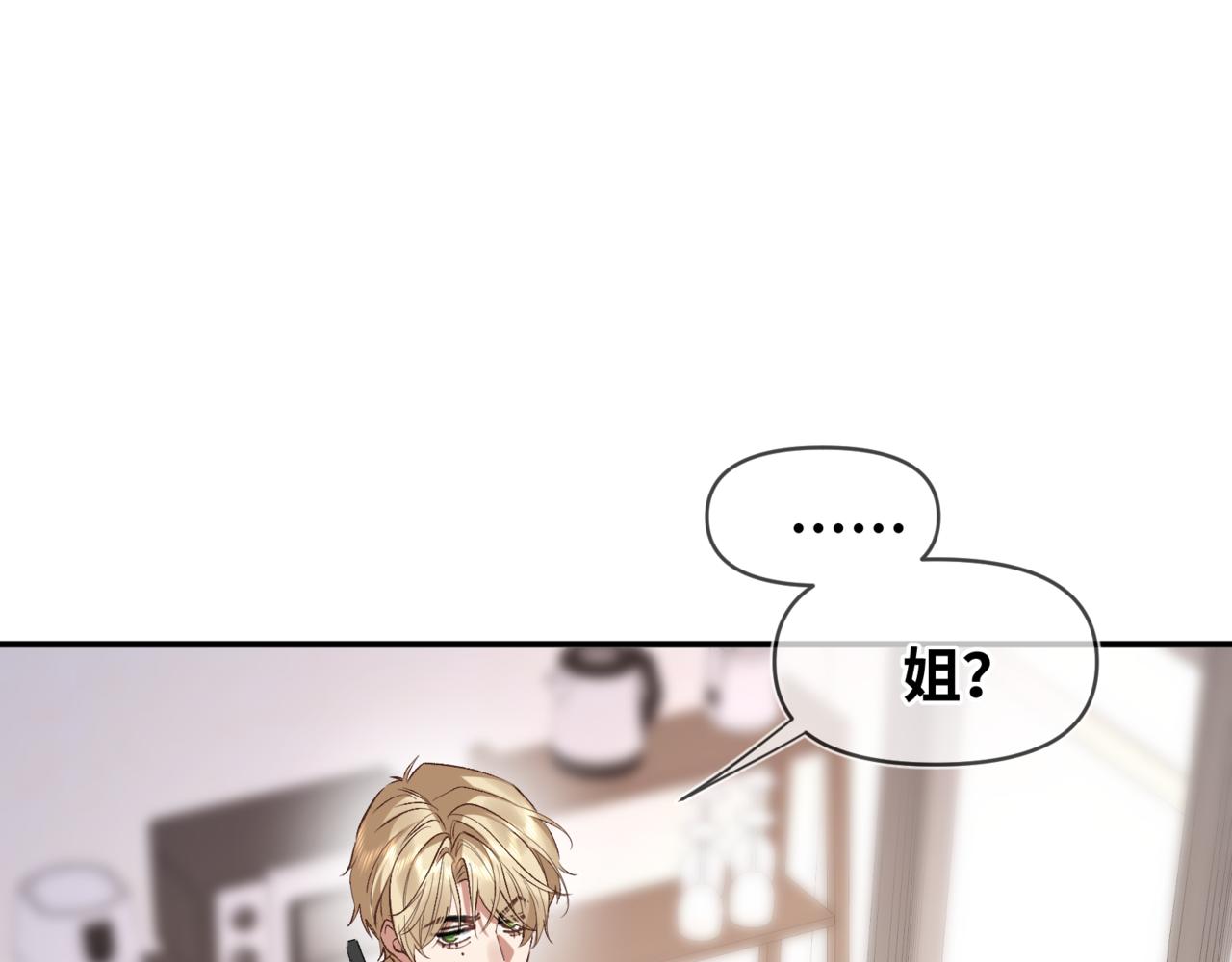 第二十六话 冤家聚头(1/3)-第30话