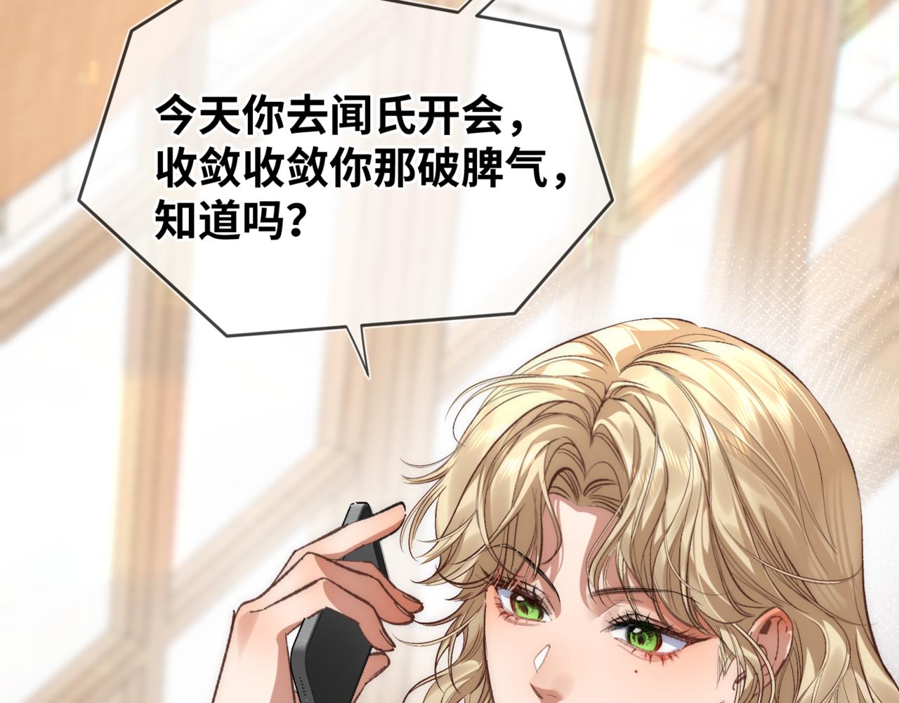 第二十六话 冤家聚头(1/3)-第30话