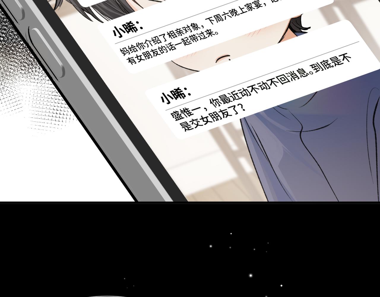 第二十六话 冤家聚头(1/3)-第30话