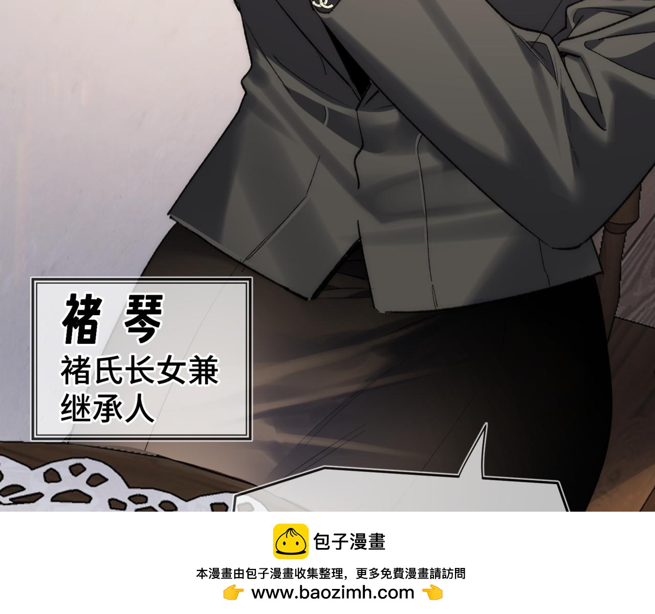 第二十六话 冤家聚头(1/3)-第30话