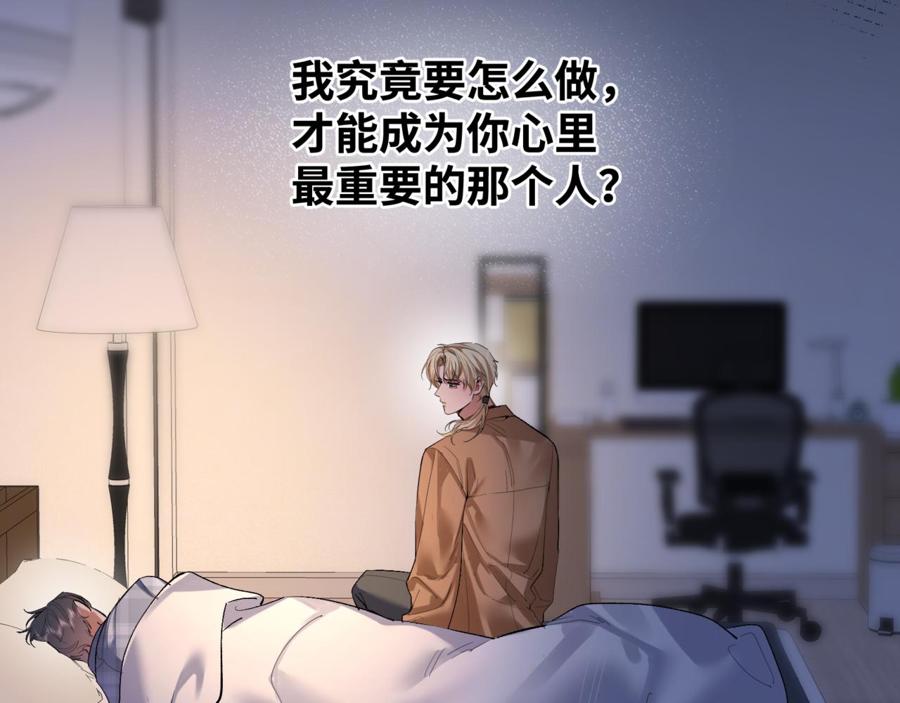 第二十六话 冤家聚头(1/3)-第30话