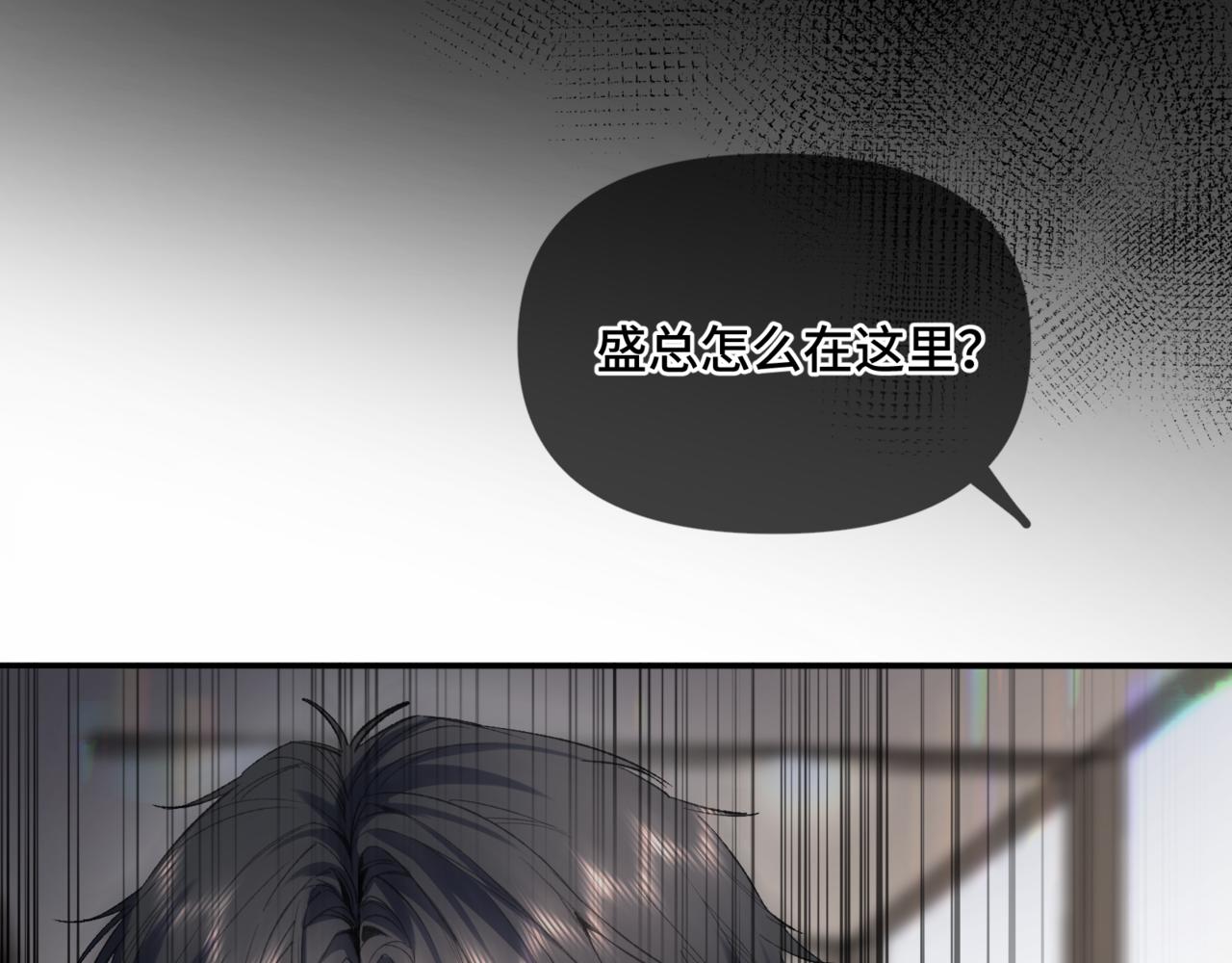 第二十八话 生病了(1/3)-第32话