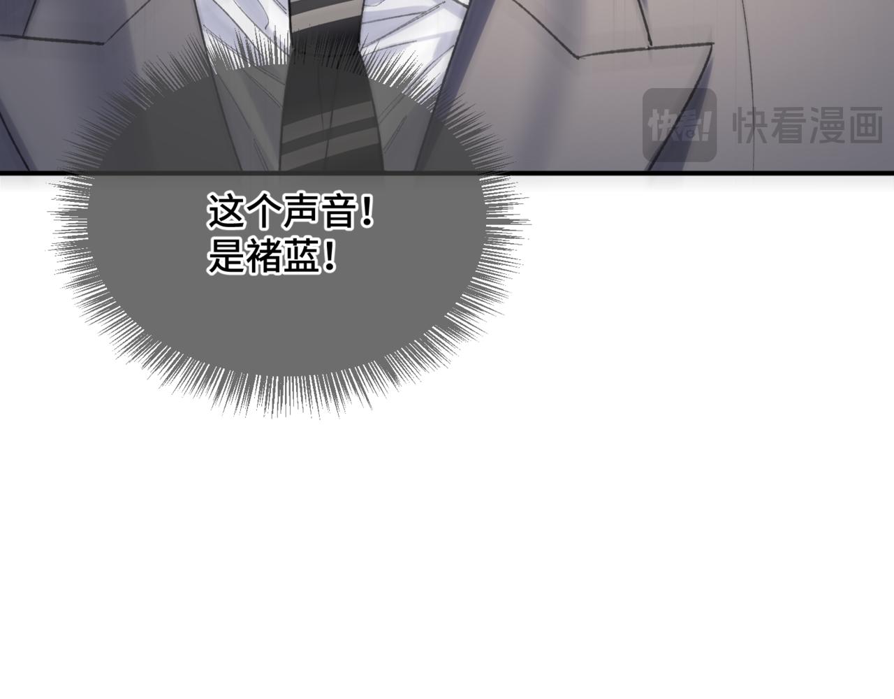 第二十八话 生病了(1/3)-第32话